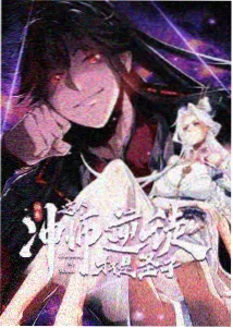 星河战记动漫